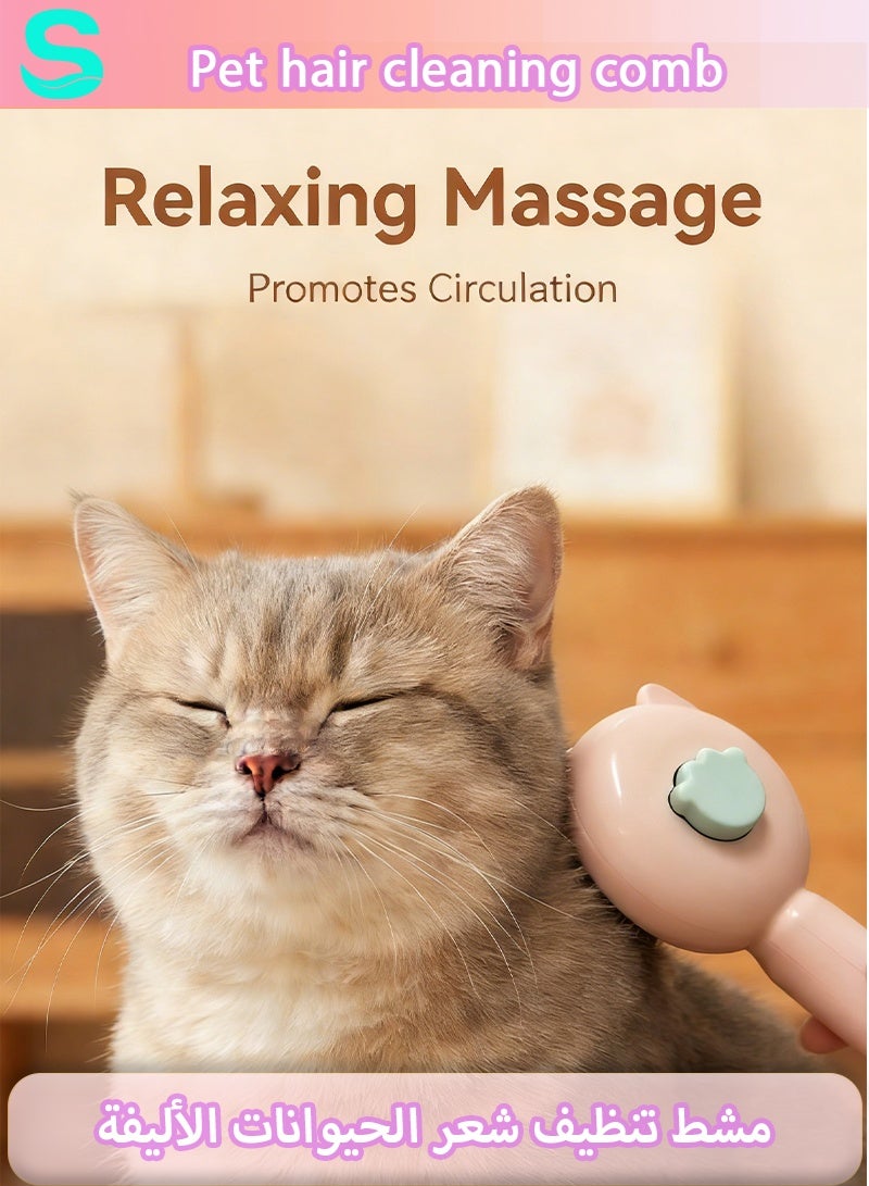 سيرينوفيا فرشاة للقطط والكلاب مزودة بزر تحرير لإزالة الشعر المتساقط، فرشاة تنظيف ذاتي للقطط المنزلية، مجموعة أدوات العناية بالقطط والكلاب لإزالة الشعر المتساقط، أدوات إزالة الشعر للحيوانات الأليفة، لون وردي - Image 2